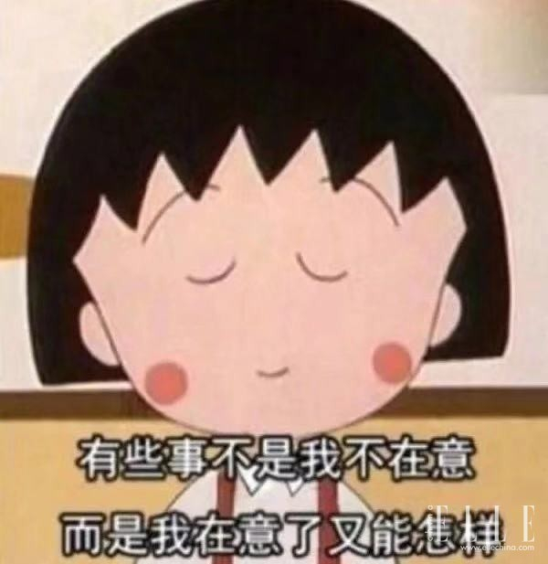面对烦人的事情