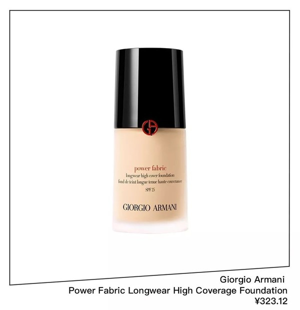Giorgio Armani Power Fabric Longwear High Coverage Foundation&nbsp; ￥323.12