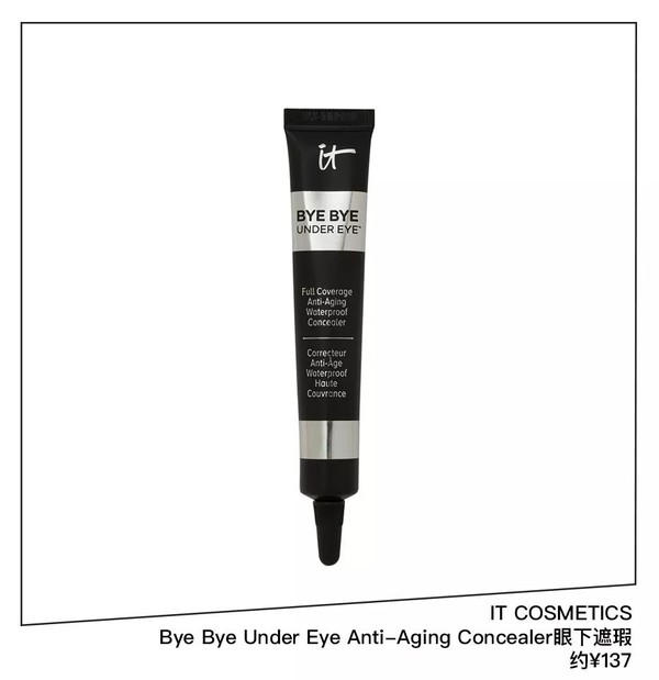 IT COSMETICS Bye Bye Under Eye Anti-Aging Concealer 眼下遮瑕&nbsp; 约￥137