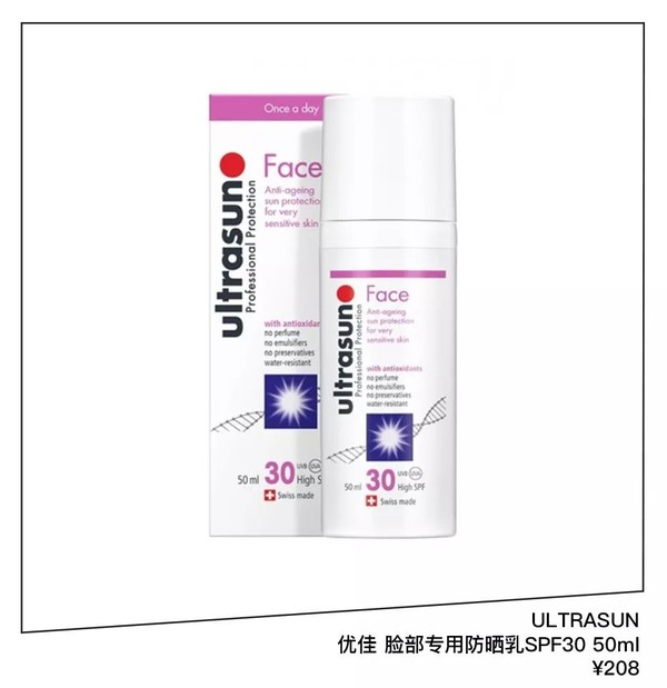 Ultrasun 优佳 脸部专用防晒乳&nbsp; ￥208