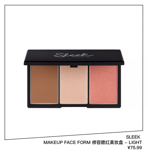 Sleek MAKEUP FACE FORM 修容腮红美妆盘&nbsp; ￥75.99