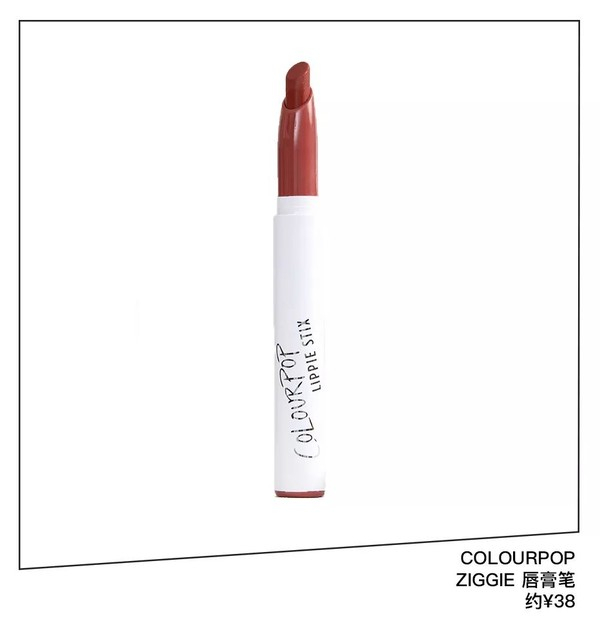 COLOURPOP ZIGGIE 唇膏笔&nbsp; 约￥38