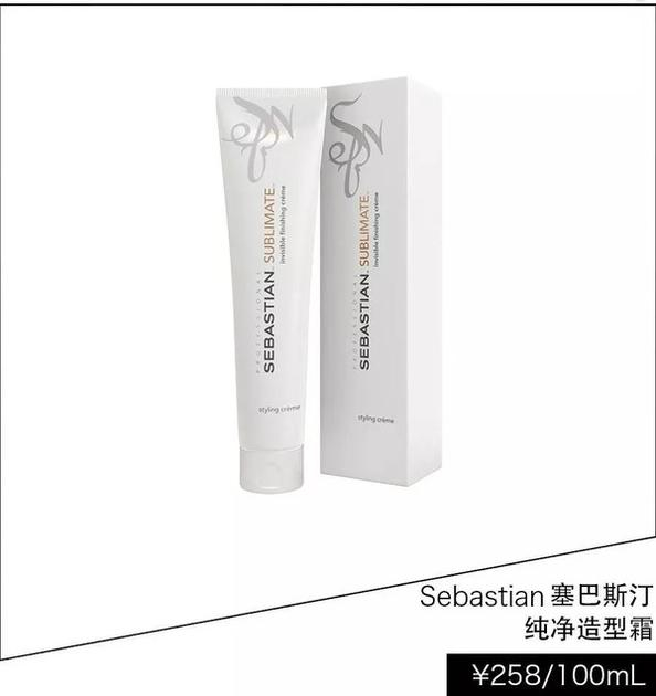 Sebastian塞巴斯汀纯净造型霜&nbsp; ￥258/100ml