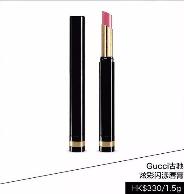 Gucci古驰炫彩闪漾唇膏&nbsp; HK$330/1.5g