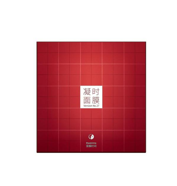  凝时面膜Version No.27