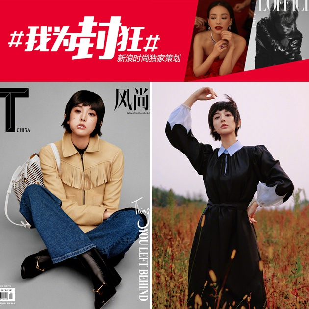 娜扎