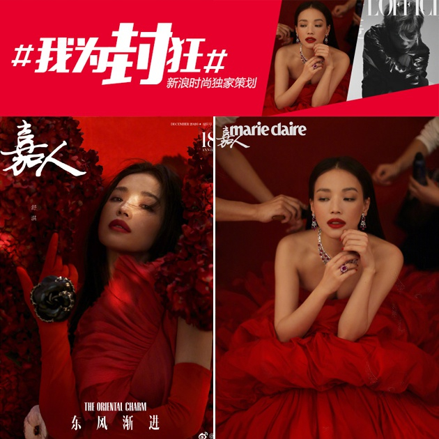 舒淇