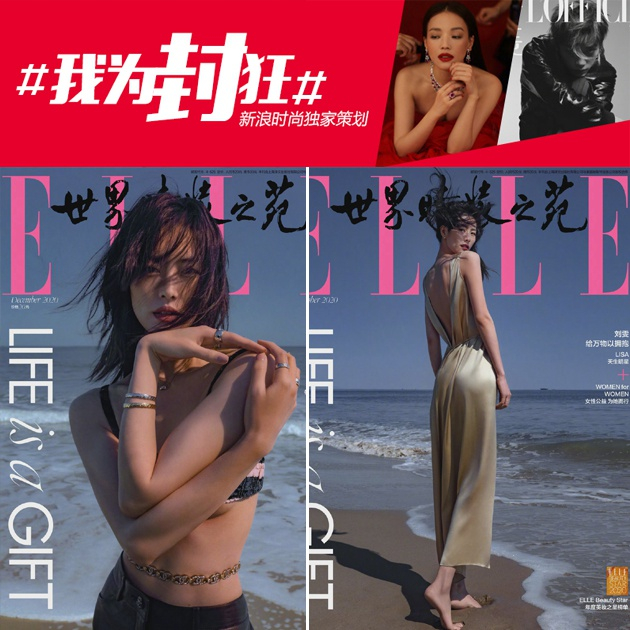 刘雯