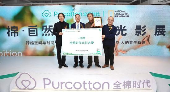 　　全棉时代总经理李建全先生、日本殿堂级摄影师上田義彥先生、国家地理中文网内容总监艾绍强先生为大赛一等奖获得者王梓林颁奖，合影留念