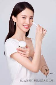 　　Sisley法国希思黎超品大使 金晨
