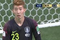 全网都在求韩国门将的同款粉底和定型单品