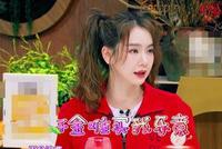 戚薇的冰箱里全是香水 自曝香氛保存秘诀