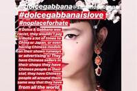 Dolce & Gabbana设计师再做回应 字里行间依旧无歉意