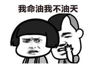 断货王|我命油我不油天?请查收这份夏日去油指南