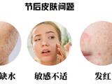 节后修护攻略：这件事必须做！
