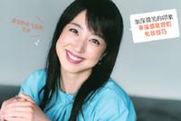 幸福感妆容的化妆技巧 这样露出美丽的笑容!