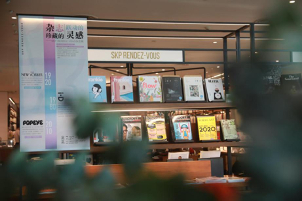 SKP RENDEZ-VOUS外版杂志展