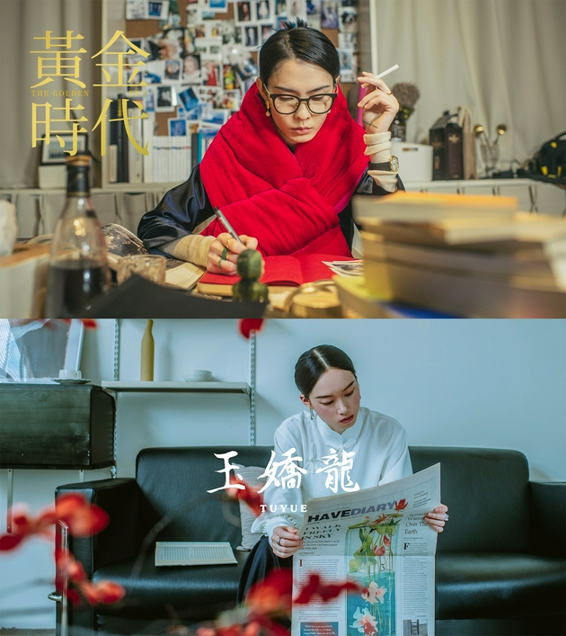 2021FW「黄金时代」&2021FW「玉娇龙」