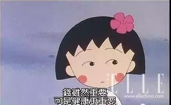 认真运动，调养生息