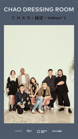 尹超SUPER STUDIO为现场宾客拍摄时尚大片