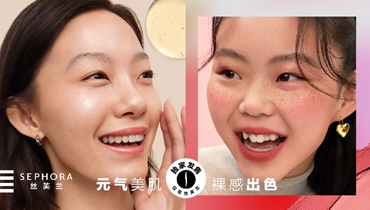 新西兰护肤品牌gota极芷与美国先锋护肤品牌drunk elephant醉象独家