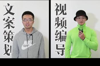 后厂村男怎么看维密