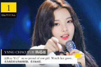 杨超越成中国最美面孔