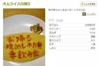 日本大叔发工资前后心酸对比