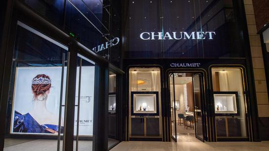 CHAUMET北京王府中环高级精品店内观