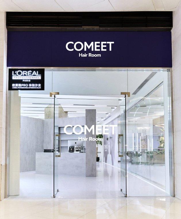 COMEET Hair Room店铺空间