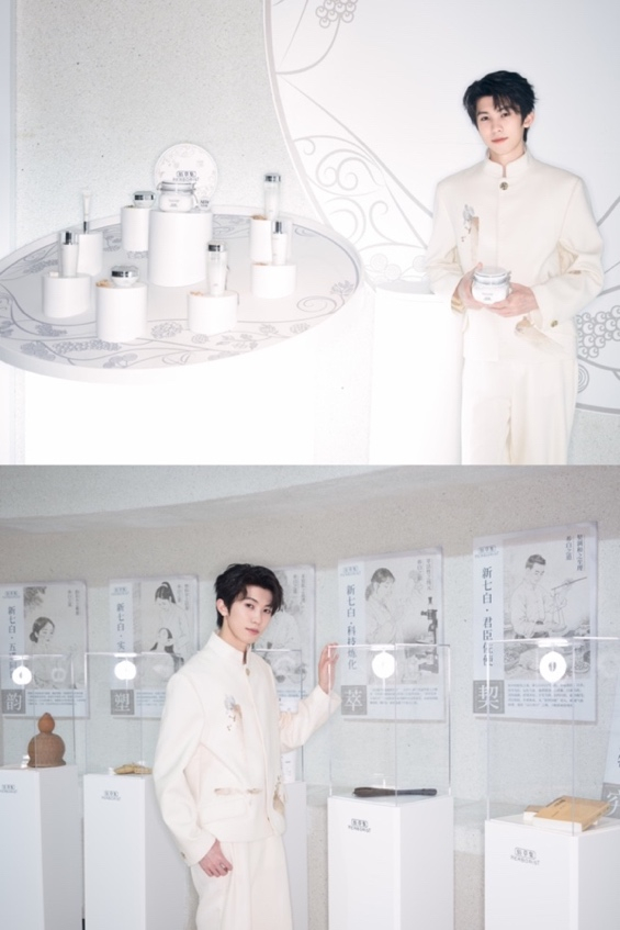 佰草集养白大使林墨