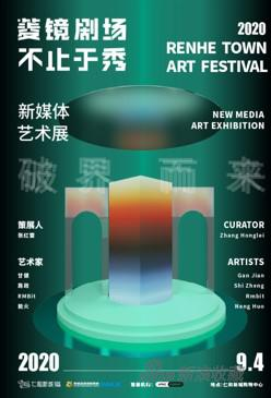 展览海报
