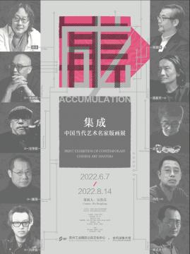 展览海报