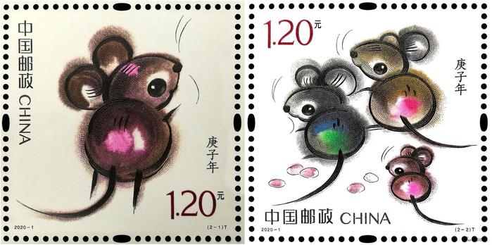 设计:《庚子年》特种邮票,2020年