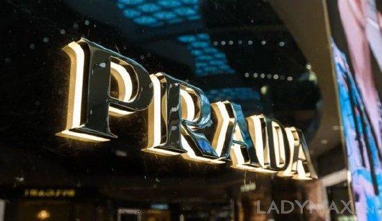 Prada的后30亿欧元时代