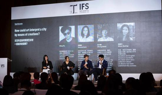 　　第三场对谈嘉宾就‘文艺作品如何观照艺术对一座城市的演绎？’展开谈论，左起：周嘉宁女士，林嘉欣女士，张大磊和 Bing Xu