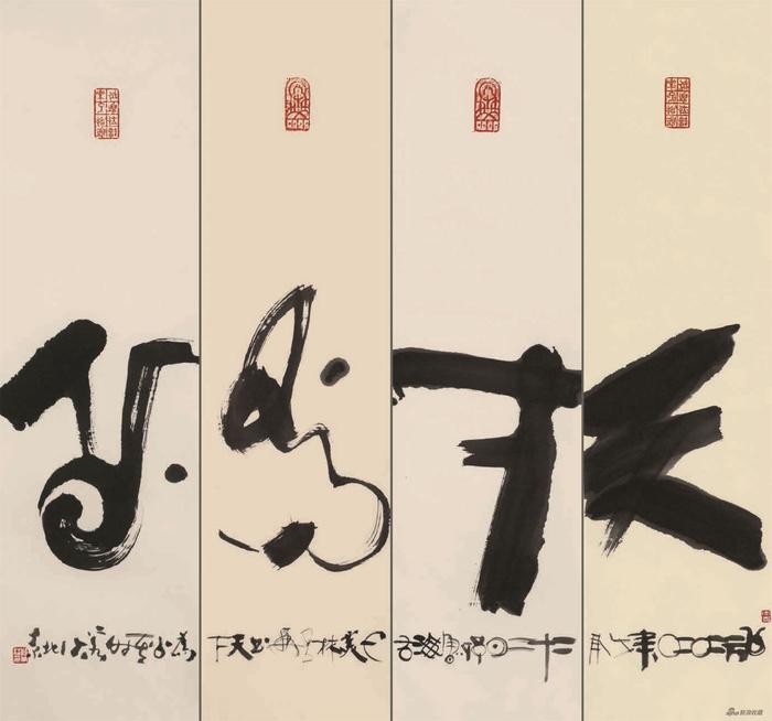 书法:《天下为公》,180x192cm,2020年