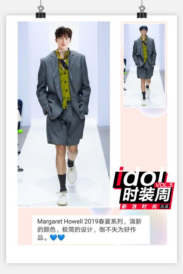 在粉丝@魏可爱2002 眼中许魏洲的西装杀可以是这样