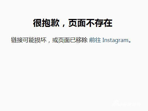目前此账号已无法搜索到