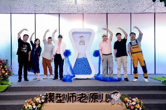 国内首个大型科普模型艺术展于北京启幕