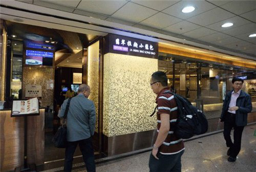 翡翠集团旗下门店