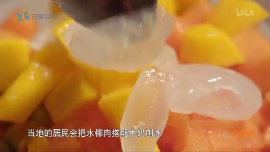 水椰子