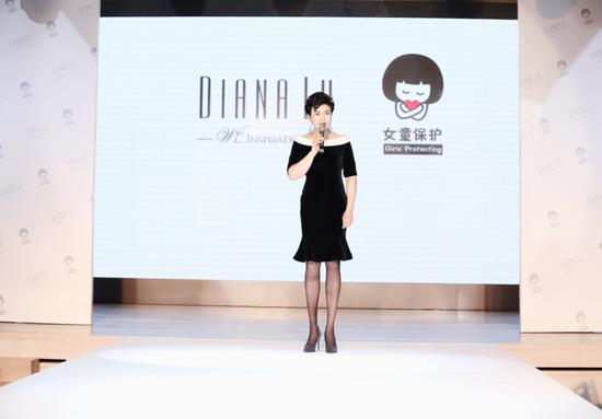 中国少年儿童文化艺术基金会会长阚丽君致辞