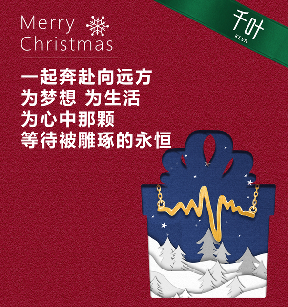 千叶珠宝find me系列闪电黄金项链