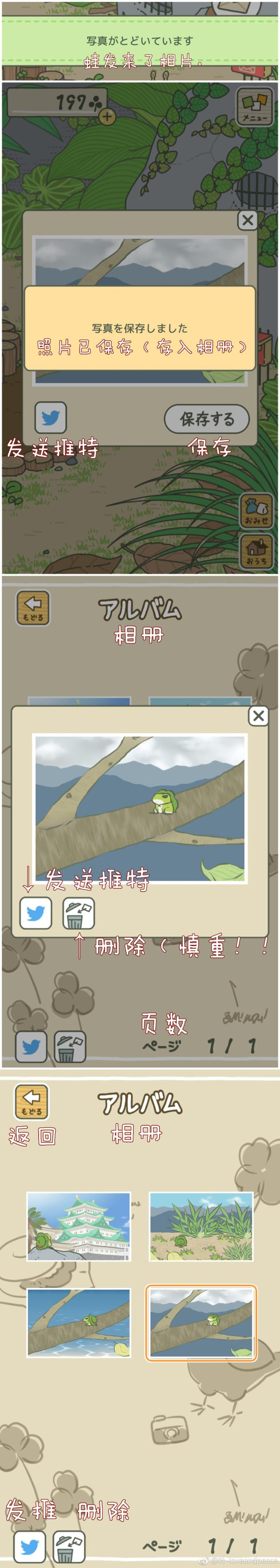 翻译