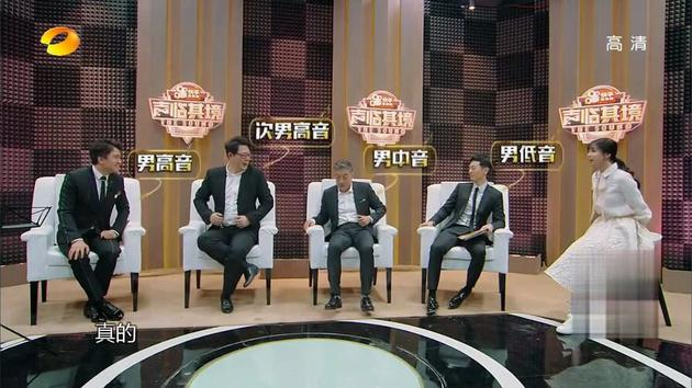 四大西装绅士