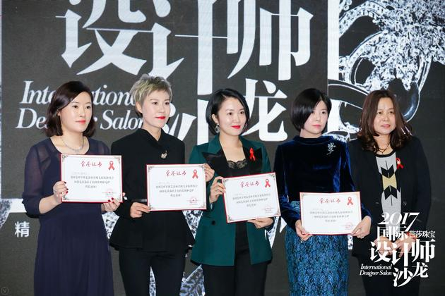 阜阳艾滋病贫困孤儿救助协会会长张颖女士为珠宝捐赠爱心设计师颁发证书