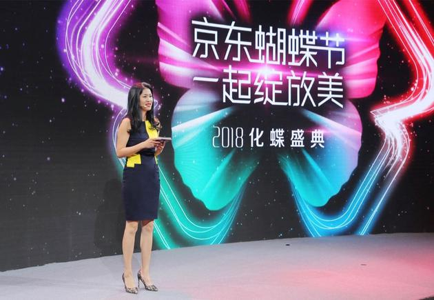 京东集团副总裁、京东商城时尚生活事业群时尚事业部总裁丁霞