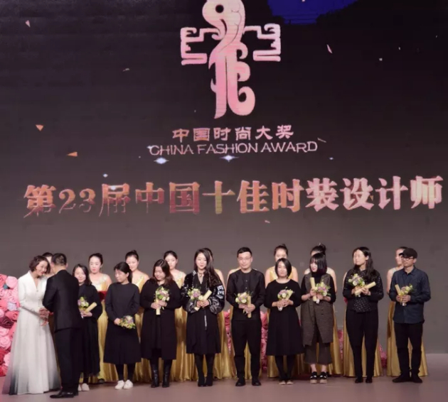颁奖典礼现场，LALABOBO品牌创始人——设计总监于茜子，获得“中国十佳设计师”大奖
