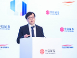 中信证券2026年下半年宏观展望与市场策略：重点行业投资机遇涵盖国产算力、光通信、半导体等